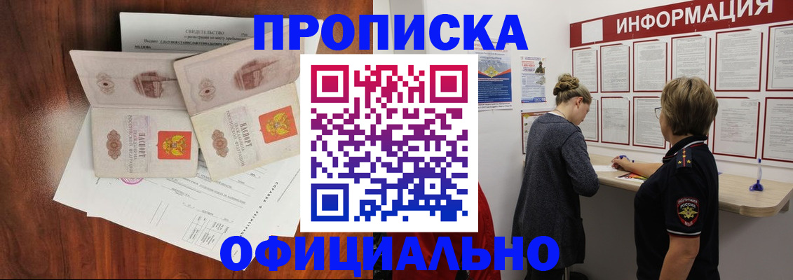 найти адрес прописки в Великих Луках