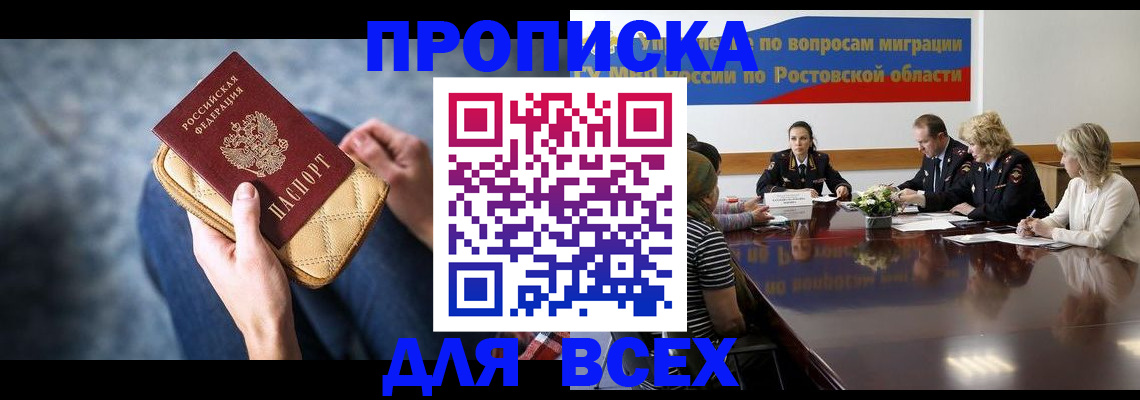 пропишу в квартире в Великих Луках